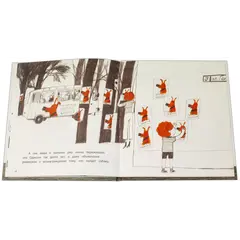 Детская книга "Репетур. Одиссей ищет папу" - 359 руб. Серия: Пятая краска , Артикул: 5600302