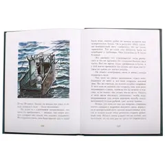 Детская книга "ПП Соболев. Батальон четверых" - 682 руб. Серия: Поклон победителям , Артикул: 5800204