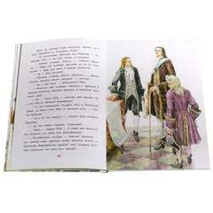 Детская книга "ВЛР Алексеев. Рассказы о Петре I" - 495 руб. Серия: Детям о великих людях России , Артикул: 5800503