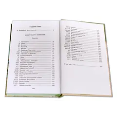 Детская книга "ШБ Катаев. Белеет парус одинокий" - 701 руб. Серия: Школьная библиотека, Артикул: 5200351