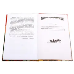 Детская книга "ШБ Гоголь. Ревизор" - 344 руб. Серия: Школьная библиотека, Артикул: 5200082