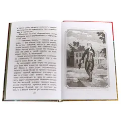Детская книга "ШБ Погорельский. Черная курица" - 234 руб. Серия: 5 класс, Артикул: 5200299
