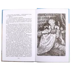 Детская книга "ШБ Васильев. А зори здесь тихие" - 480 руб. Серия: Книги о Великой Отечественной Войне, Артикул: 5200169