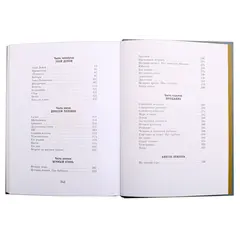 Детская книга "ПП Лиханов. Мой генерал" - 996 руб. Серия: Поклон победителям , Артикул: 5800202