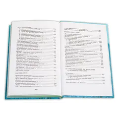 Детская книга "ШБ Блок. Лирика" - 469 руб. Серия: Школьная библиотека, Артикул: 5200177