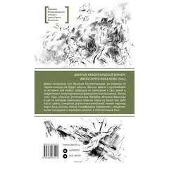 Детская книга "ЛМК Бухаровский. Дети" - 814 руб. Серия: Лауреаты Международного конкурса имени Сергея Михалкова , Артикул: 5400183