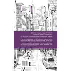 Детская книга "ЛМК Логаева. Апрель, который всё побеждает" - 869 руб. Серия: Лауреаты Международного конкурса имени Сергея Михалкова , Артикул: 5400190