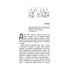 Детская книга "ЛМК Логаева. Апрель, который всё побеждает" - 869 руб. Серия: Лауреаты Международного конкурса имени Сергея Михалкова , Артикул: 5400190