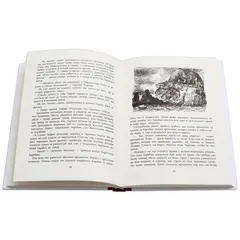 Детская книга "Успенские. Мифы Древней Греции" - 561 руб. Серия: Реконструкция , Артикул: 5400402