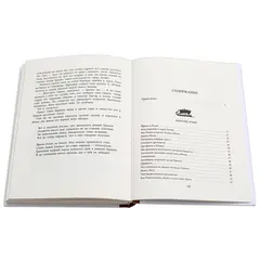 Детская книга "Успенские. Мифы Древней Греции" - 561 руб. Серия: Реконструкция , Артикул: 5400402