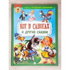 Детская книга "Комплект "Любимые зарубежные сказки"" - 547 руб. Серия: Для начальной школы (1-4 класс), Артикул: 5503110