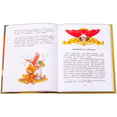 Детская книга "НМ Кольцова. Дракула" - 505 руб. Серия: Наша марка , Артикул: 5701025