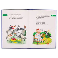Детская книга "КзК Чуковский. Телефон (тверд переплет)" - 316 руб. Серия: Книга за книгой , Артикул: 5400513