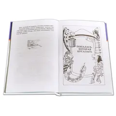 Детская книга "ШБ Зощенко. Рассказы для детей" - 535 руб. Серия: Школьная библиотека, Артикул: 5200176