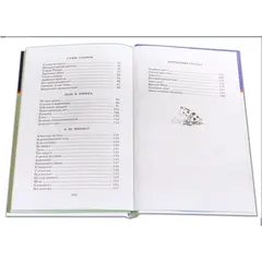 Детская книга "ШБ Зощенко. Рассказы для детей" - 535 руб. Серия: Школьная библиотека, Артикул: 5200176