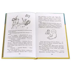 Детская книга "ШБ Киплинг. Сказки" - 377 руб. Серия: Школьная библиотека, Артикул: 5200352