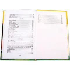 Детская книга "ШБ Толстой Л. Басни, сказки, рассказы" - 416 руб. Серия: Школьная библиотека, Артикул: 5200213