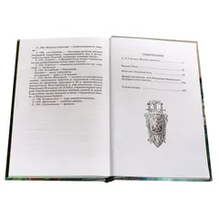 Детская книга "ШБ Карамзин. Бедная Лиза" - 416 руб. Серия: Школьная библиотека, Артикул: 5200193