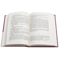 Детская книга "Вигдорова. Дорога в жизнь" - 807 руб. Серия: Пятый переплёт , Артикул: 5400413