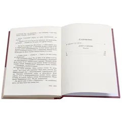Детская книга "Вигдорова. Дорога в жизнь" - 807 руб. Серия: Пятый переплёт , Артикул: 5400413