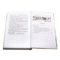 Детская книга "ШБ Гоголь. Мертвые души" - 594 руб. Серия: Школьная библиотека, Артикул: 5200159