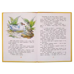 Детская книга "КзК Бианки. Кто чем поёт? (тверд переплет)" - 366 руб. Серия: Книга за книгой , Артикул: 5400512