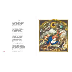 Детская книга "КХУ Наши сказки" - 640 руб. Серия: Как хорошо уметь читать , Артикул: 5700004