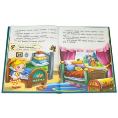 Детская книга "КИЗ Колобок и другие сказки" - 400 руб. Серия: Школа кота в сапогах , Артикул: 5503103
