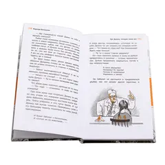 Детская книга "ЛМК Васильева. Про Дуньку, которую знали все" - 547 руб. Серия: Лауреаты Международного конкурса имени Сергея Михалкова , Артикул: 5400143