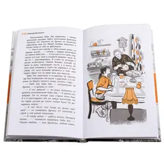 Детская книга "ЛМК Васильева. Про Дуньку, которую знали все" - 547 руб. Серия: Лауреаты Международного конкурса имени Сергея Михалкова , Артикул: 5400143