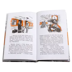 Детская книга "ЛМК Васильева. Про Дуньку, которую знали все" - 547 руб. Серия: Лауреаты Международного конкурса имени Сергея Михалкова , Артикул: 5400143