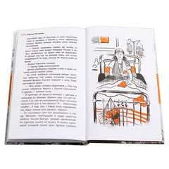 Детская книга "ЛМК Васильева. Про Дуньку, которую знали все" - 547 руб. Серия: Лауреаты Международного конкурса имени Сергея Михалкова , Артикул: 5400143