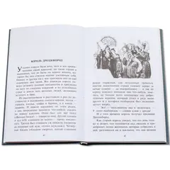 Детская книга "БИ Гримм. Сказки для детского и семейного чтения (рус и нем яз)" - 435 руб. Серия: Билингва , Артикул: 5400313