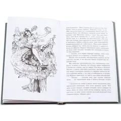 Детская книга "БИ Мериме. Кармен (рус и фр яз)" - 504 руб. Серия: Билингва , Артикул: 5400316