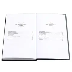Детская книга "БИ Андерсен. Сказки (рус и дат яз)" - 377 руб. Серия: Билингва , Артикул: 5400307
