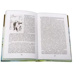 Детская книга "ШБ ТолстойЛ. Война и мир т.3(компл4т)" - 689 руб. Серия: 10 класс, Артикул: 5200026