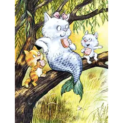 Детская книга "Зенюк. Как Федя, Вася и Тося на рыбалку ходили" - 570 руб. Серия: У нас в Котофеевке, Артикул: 5508002