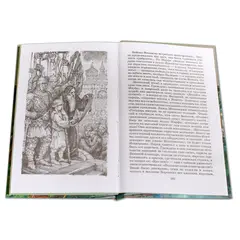 Детская книга "ШБ Карамзин. Бедная Лиза" - 416 руб. Серия: Школьная библиотека, Артикул: 5200193
