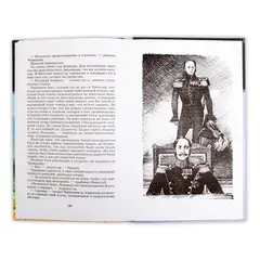 Детская книга "ШБ Толстой Л. Кавказский пленник,Хаджи-Мурат" - 416 руб. Серия: Школьная библиотека, Артикул: 5200144