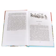 Детская книга "ШБ Лермонтов. Герой нашего времени" - 416 руб. Серия: Школьная библиотека, Артикул: 5200157