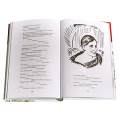 Детская книга "ШБ Маяковский. Стихотворения и поэмы" - 495 руб. Серия: Школьная библиотека, Артикул: 5200171