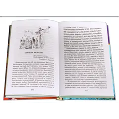 Детская книга "ШБ По. Золотой жук" - 583 руб. Серия: Школьная библиотека, Артикул: 5200328