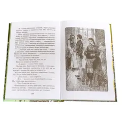 Детская книга "ШБ Горький. Детство" - 535 руб. Серия: Школьная библиотека, Артикул: 5200109