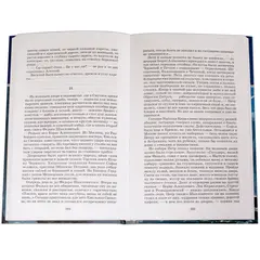 Детская книга "ШБ Толстой А. Петр Первый т.1(в2т)" - 549 руб. Серия: Школьная библиотека, Артикул: 5200039