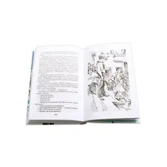 Детская книга "ШБ Алексин. Третий в пятом ряду" - 772 руб. Серия: Школьная библиотека, Артикул: 5200239