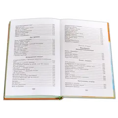 Детская книга "ШБ Кассиль.Кондуит и Швамбрания" - 570 руб. Серия: Школьная библиотека, Артикул: 5200231