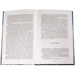 Детская книга "ШБ Толстой А. Петр Первый т.2(в2т)" - 549 руб. Серия: Школьная библиотека, Артикул: 5200038
