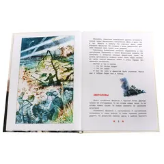 Детская книга "ДВОВ Алексеев. Победа под Курском" - 487 руб. Серия: Детям о Великой Отечественной войне , Артикул: 5800607