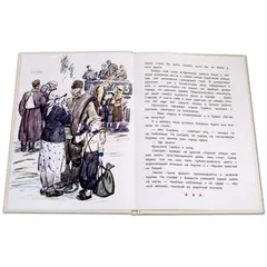 Детская книга "ДВОВ Внуков. Приказ по шестому полку" - 475 руб. Серия: Детям о Великой Отечественной войне , Артикул: 5800609