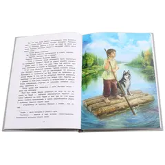 Детская книга "Тюрин. Харитон Лаптев" - 381 руб. Серия: Русская Арктика, Артикул: 5800702